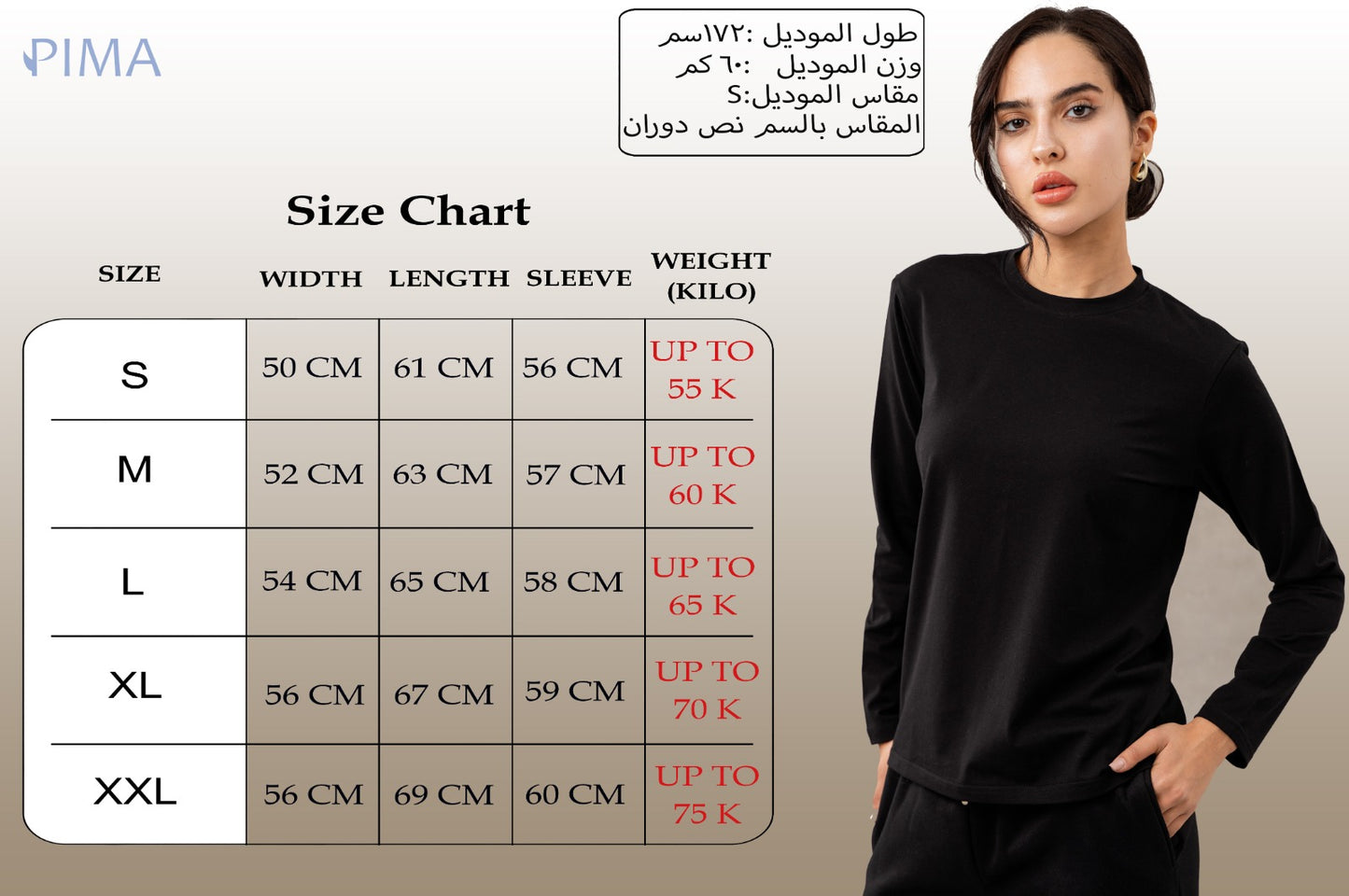 Round Neck Top In Dark Red