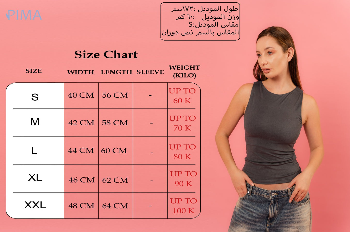 Hijaby Tank Top l White