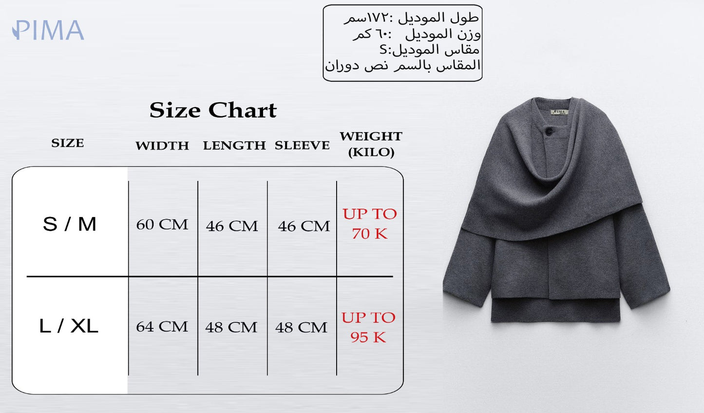 Scarf Jacket In Gray
