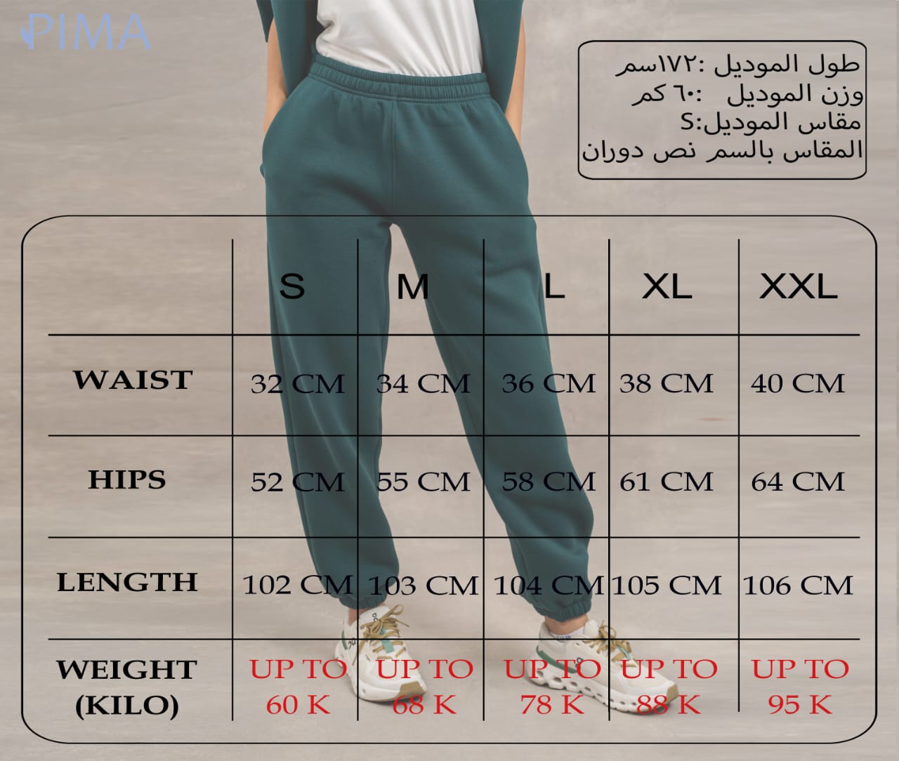 Fleece Basic Set In Teal