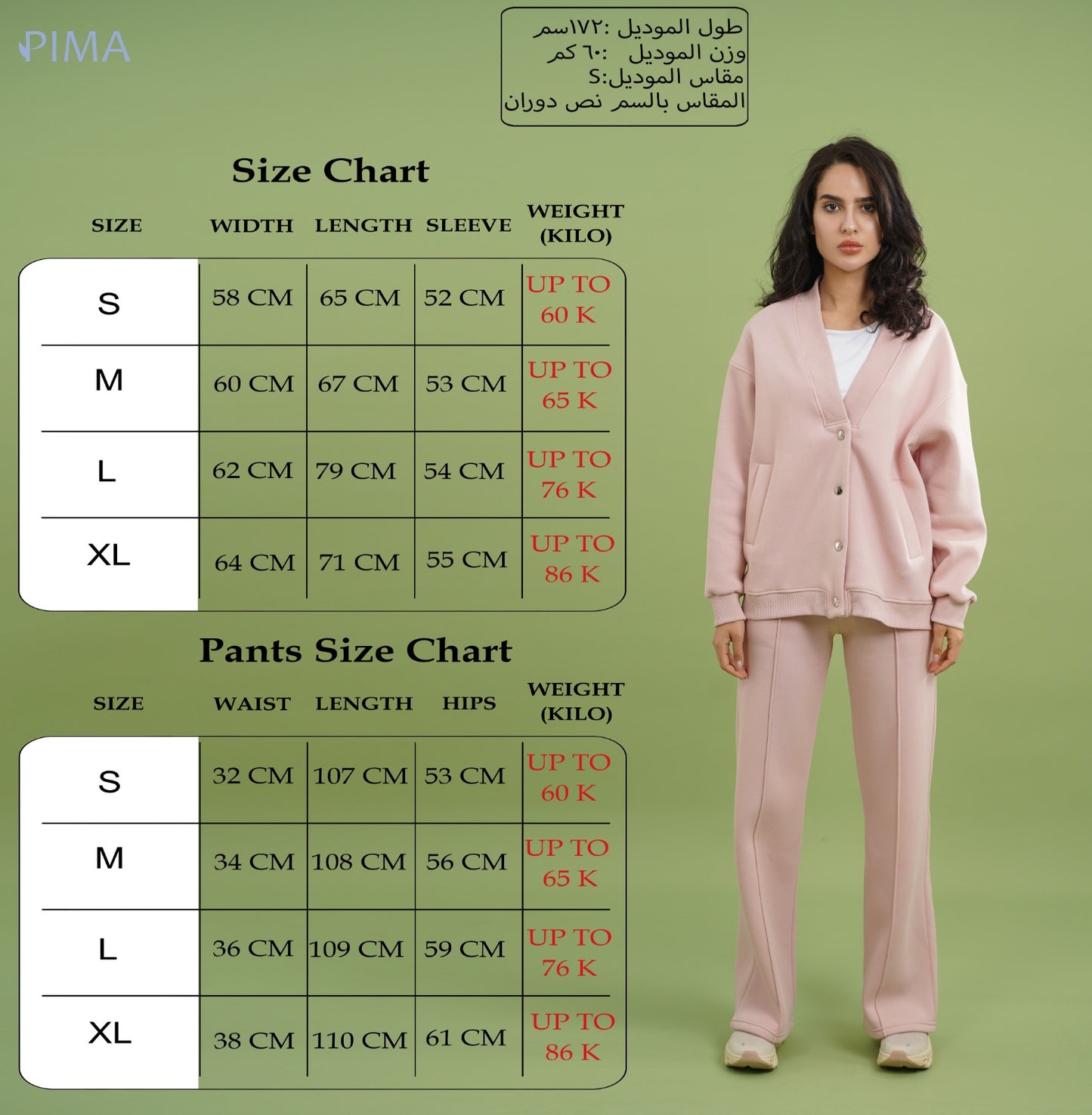Dropped Shoulder Button Set | Cashmere