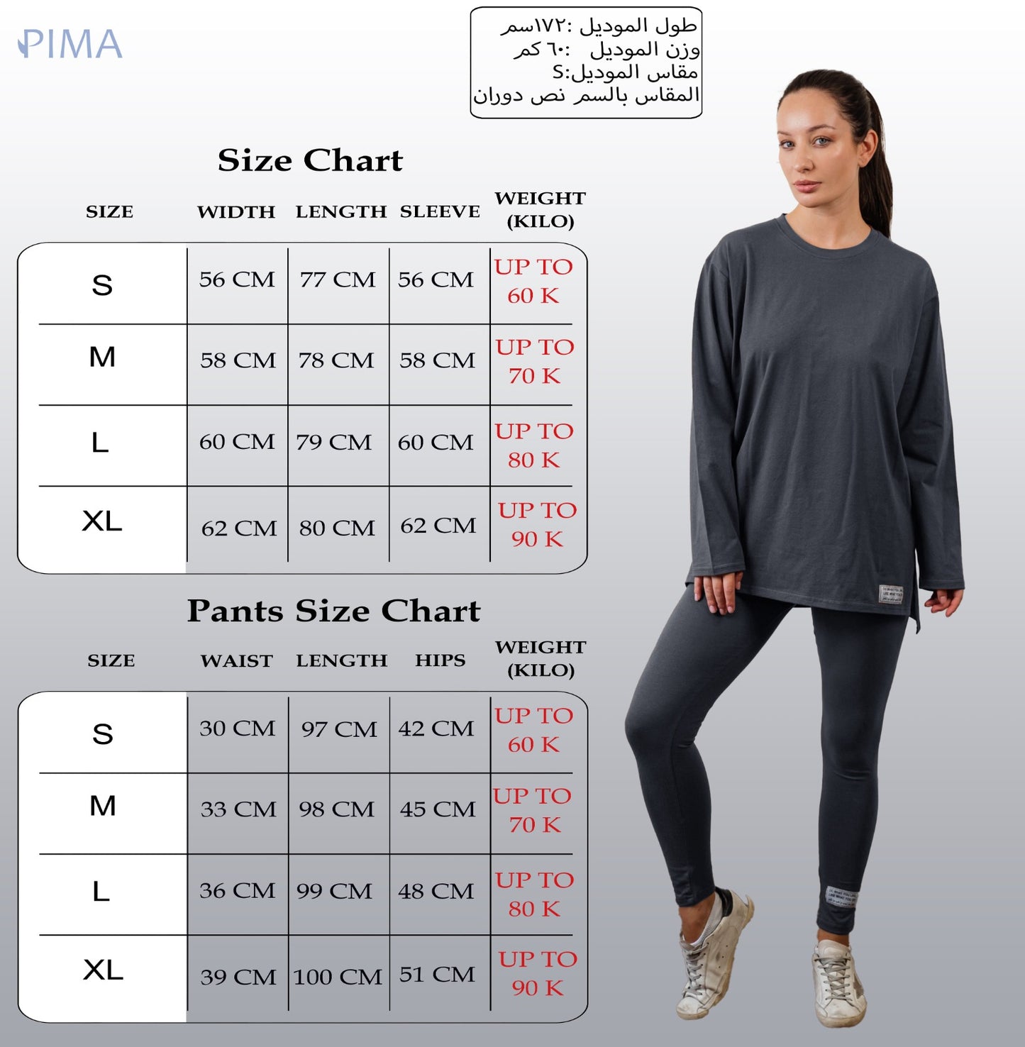 Long Sleeves Cotton Gray Legging Set